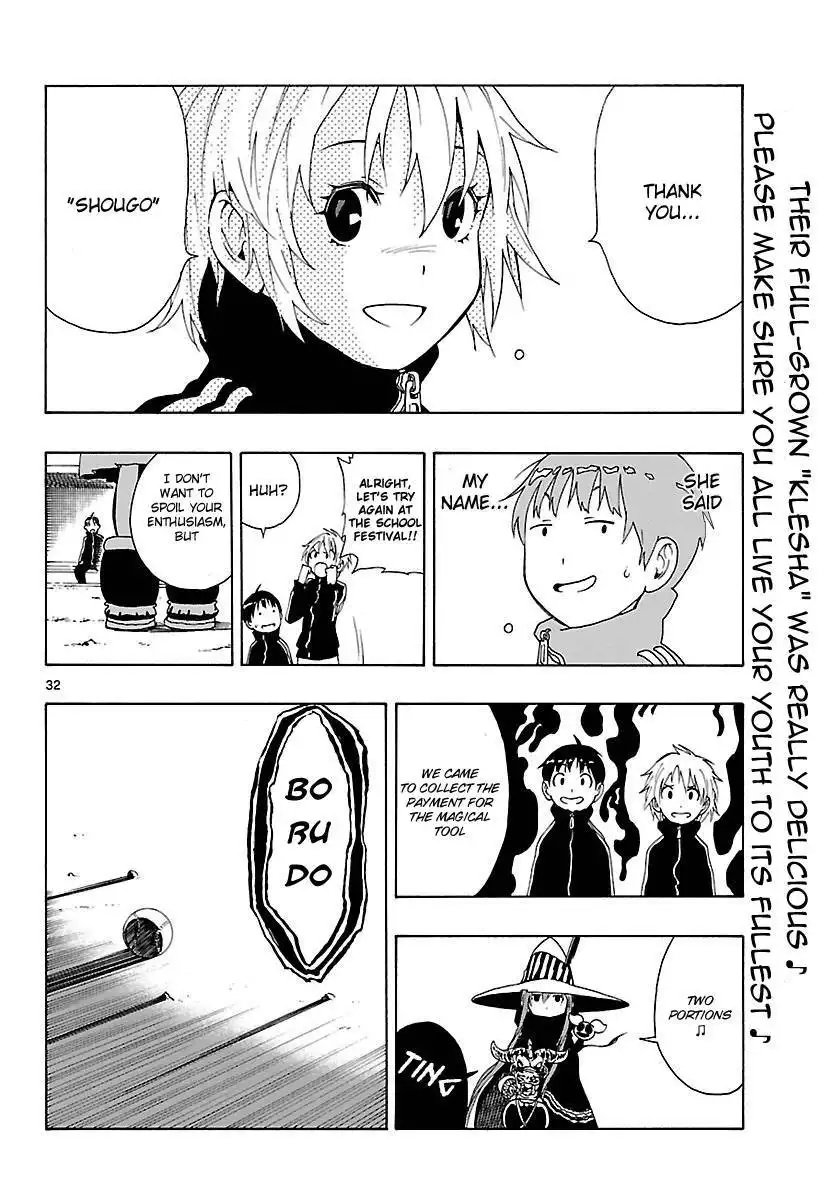 Mahou Gyoushounin Roma Chapter 18 33